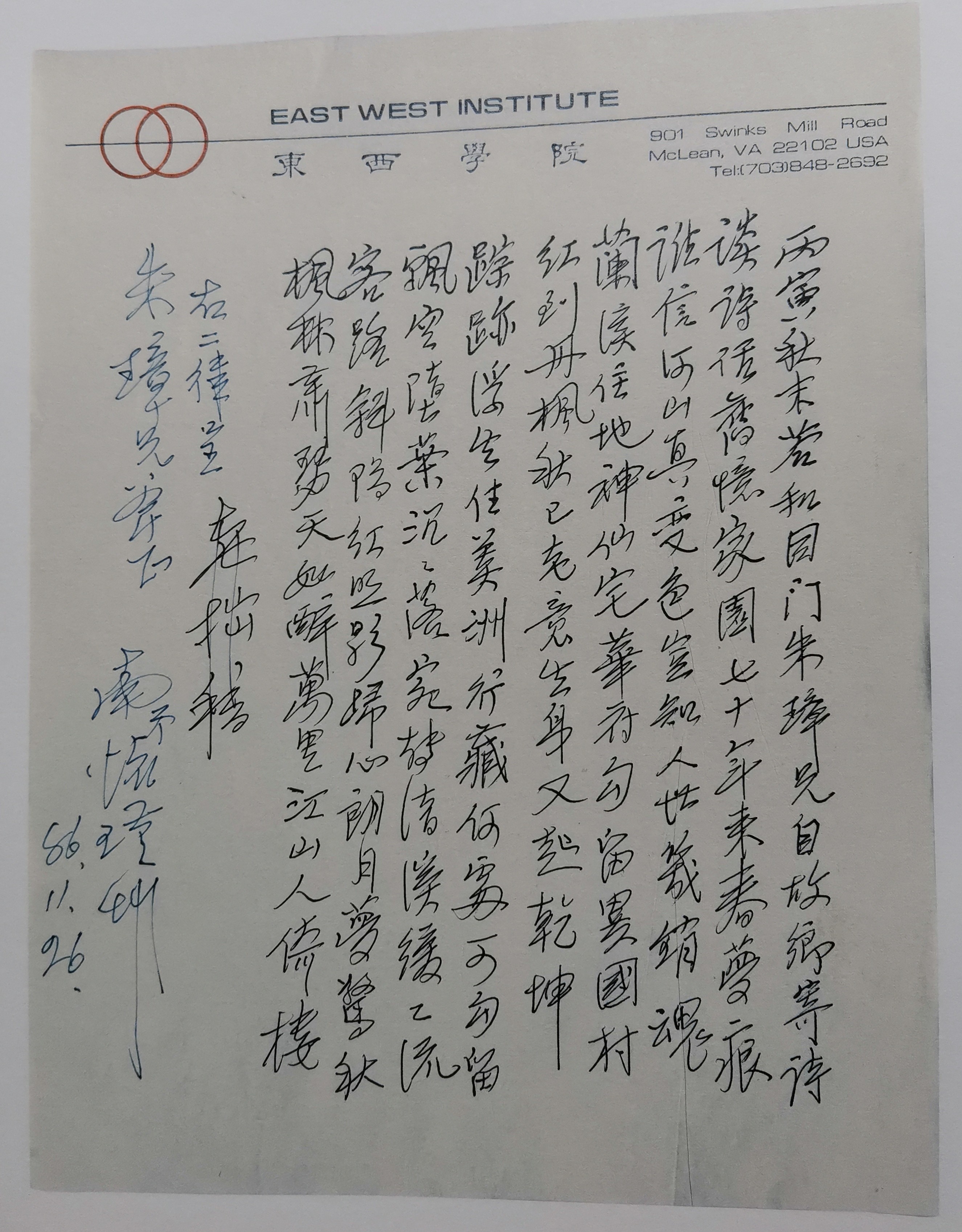 IMG_20210324_065013_edit_49088256191988