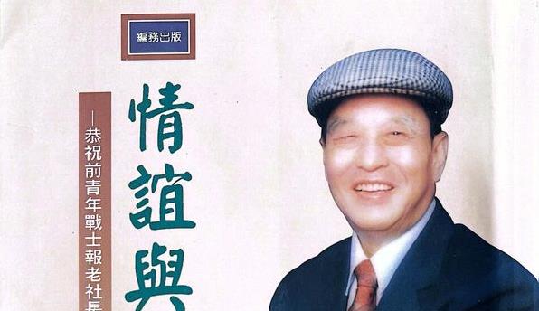 唐樹祥：悼念王鳳嶠老師