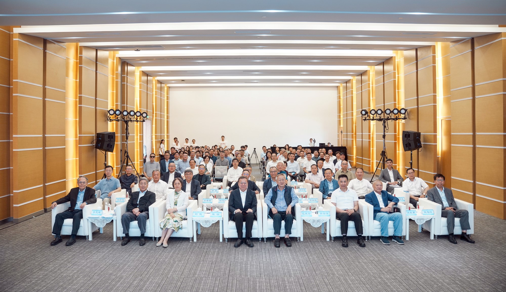 华东师范大学南怀瑾研究院成立