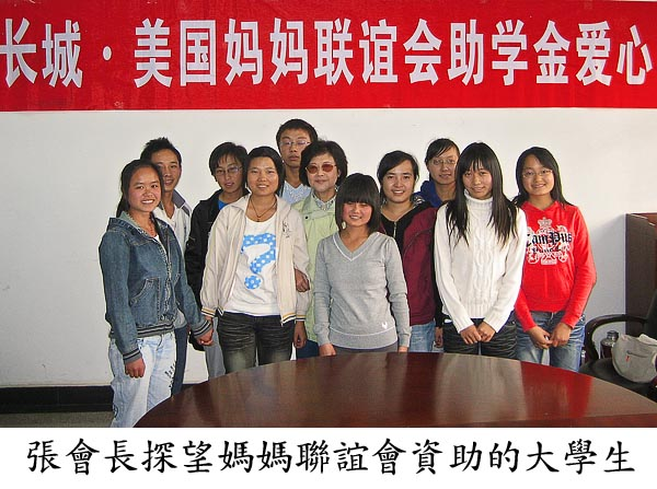 張春華：學生感動了老師