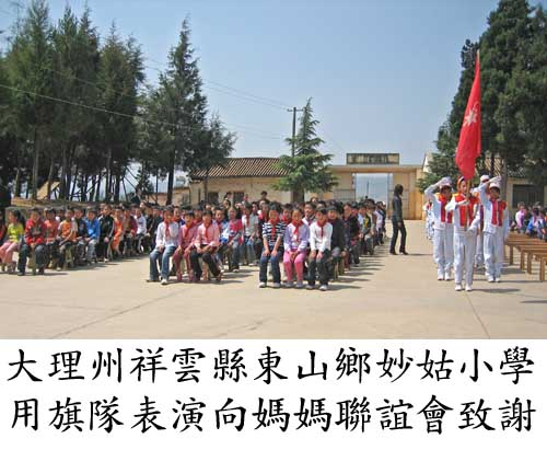 中國教育新政策﹕減負