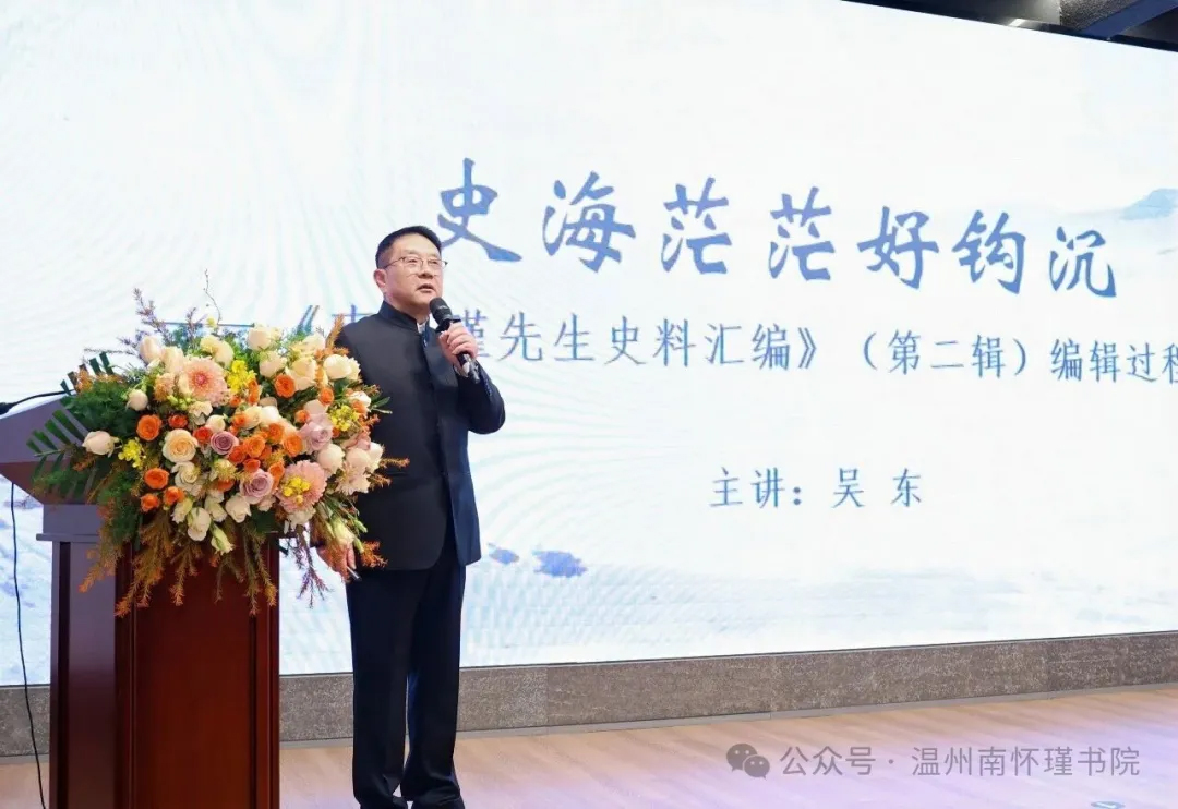 最新史料证明：南怀瑾先生对于金温铁路建设的作用，被严重低估了！