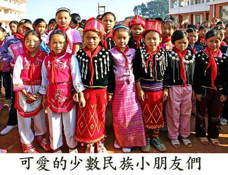 關於華坪兒童之家 回答會友疑問