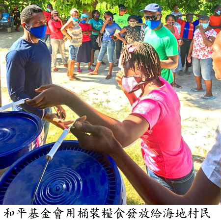 在美國和海地的防疫捐獻